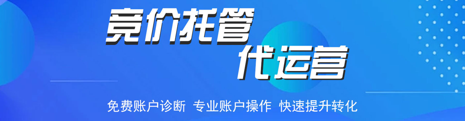 霍林郭勒信息流代理