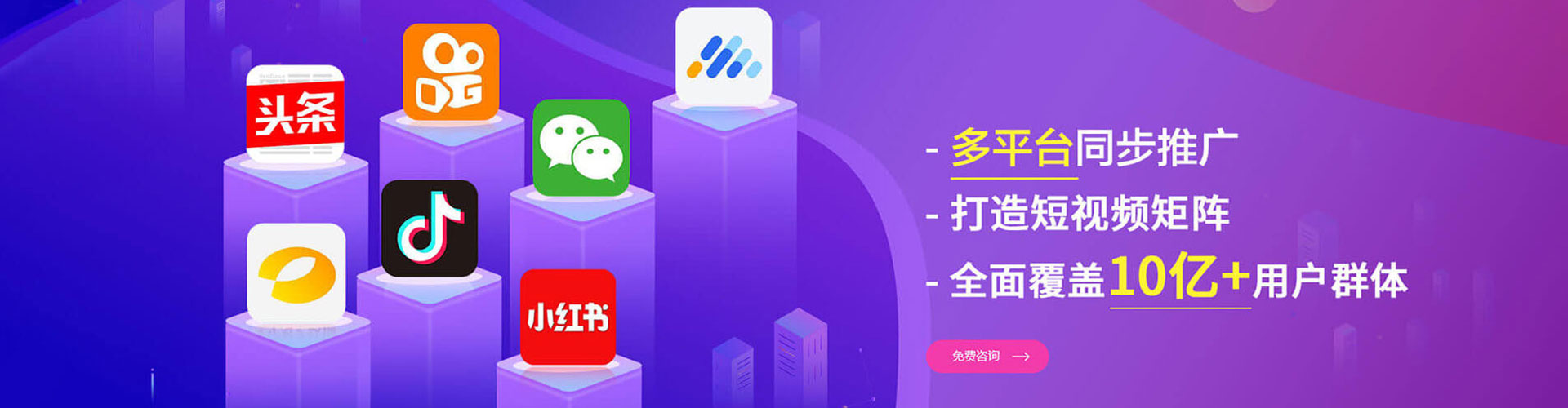 霍林郭勒百度广告竞价